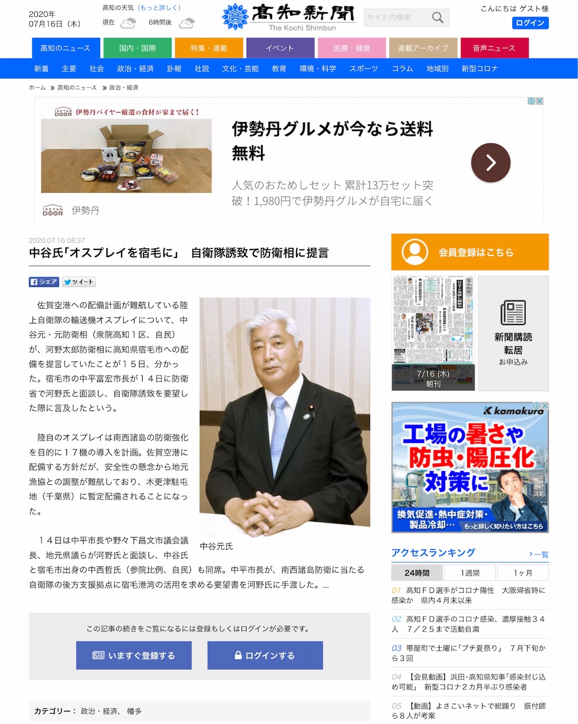 f:id:hatanikiteminkae:20200716131458j:image f:id:hatanikiteminkae:20200716131458j:image