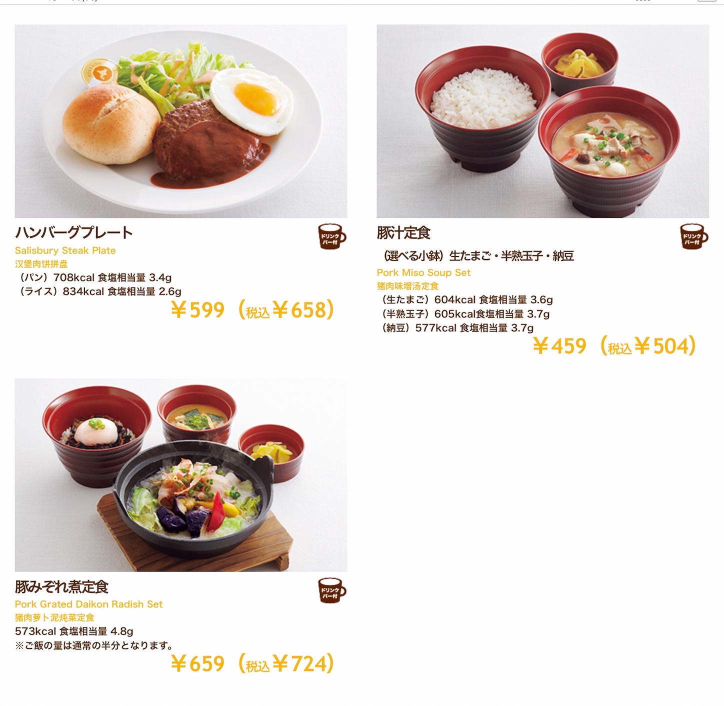 f:id:hatanikiteminkae:20200726203352j:image
