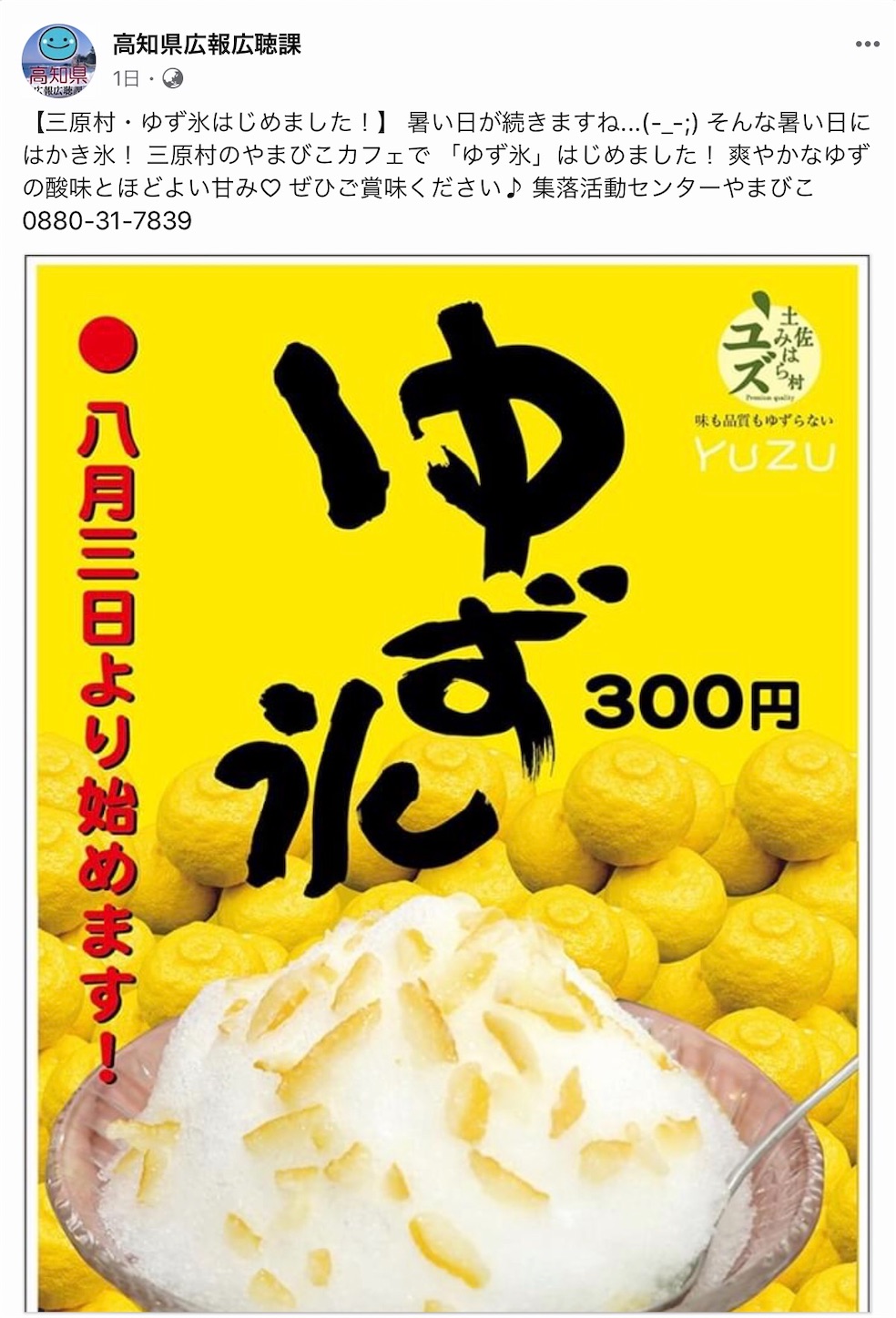 f:id:hatanikiteminkae:20200805000723j:image