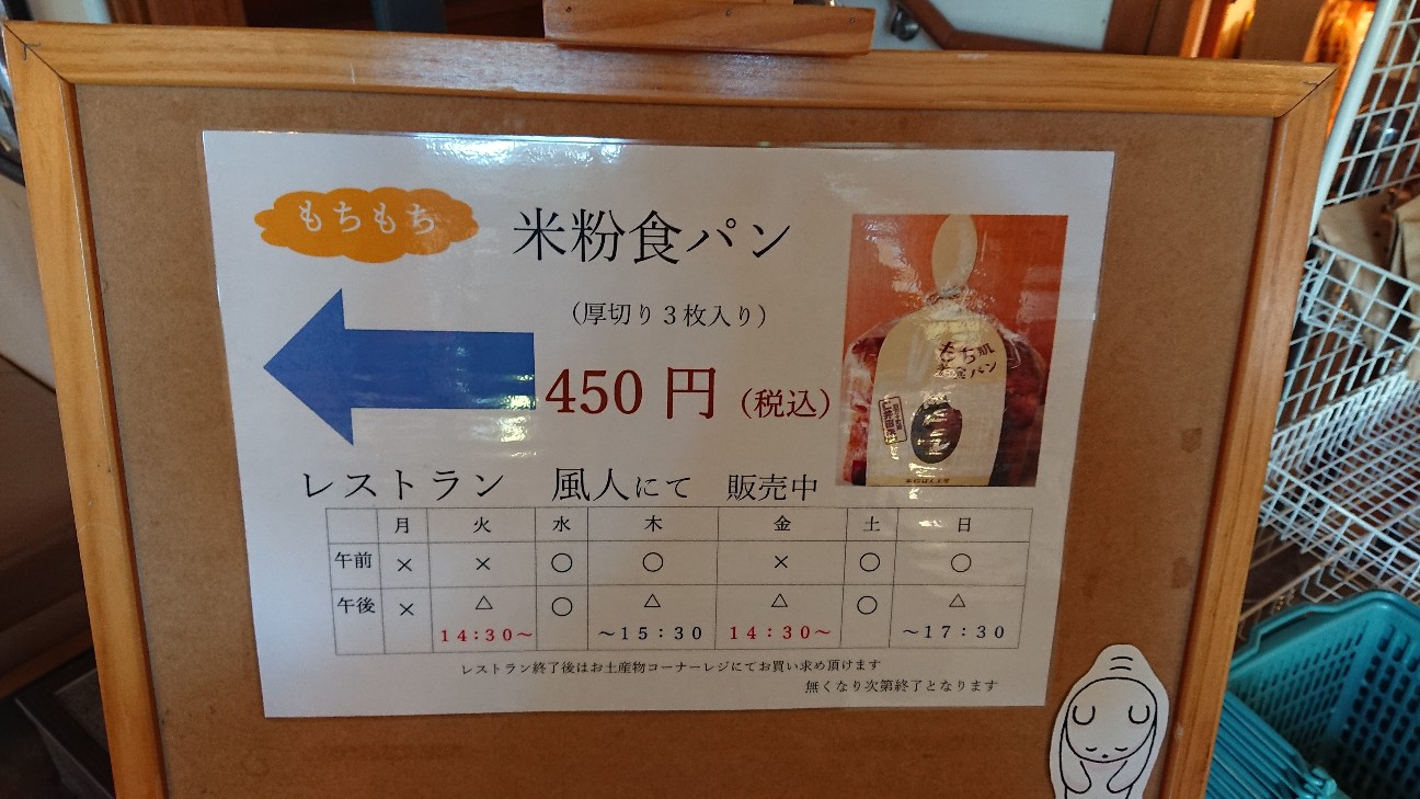 f:id:hatanikiteminkae:20200818160448j:image