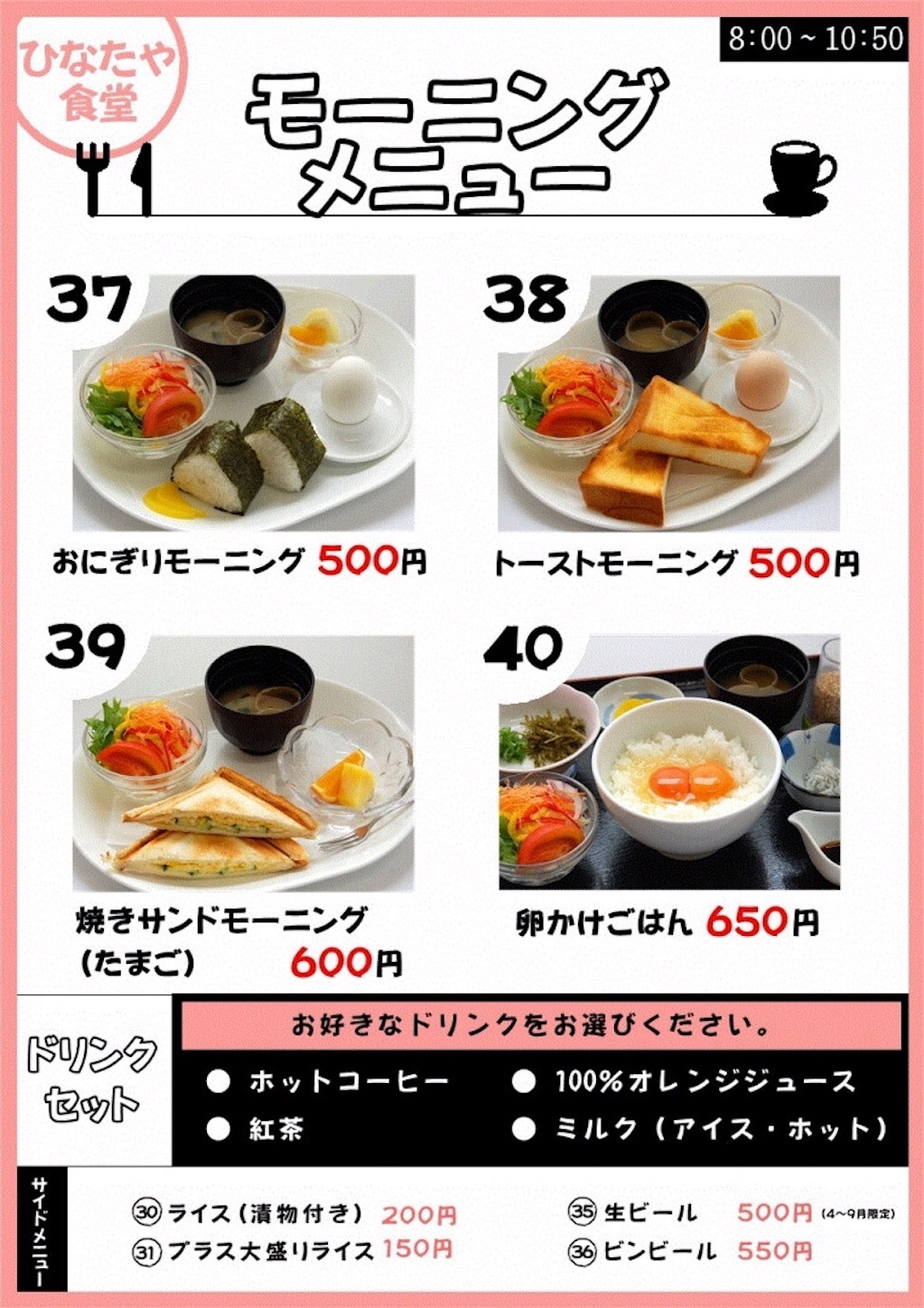 f:id:hatanikiteminkae:20200915133420j:image