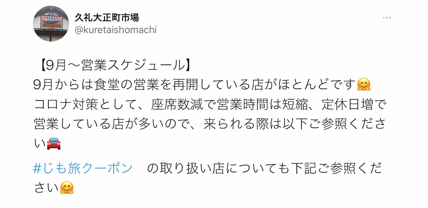 f:id:hatanikiteminkae:20200917210611j:image