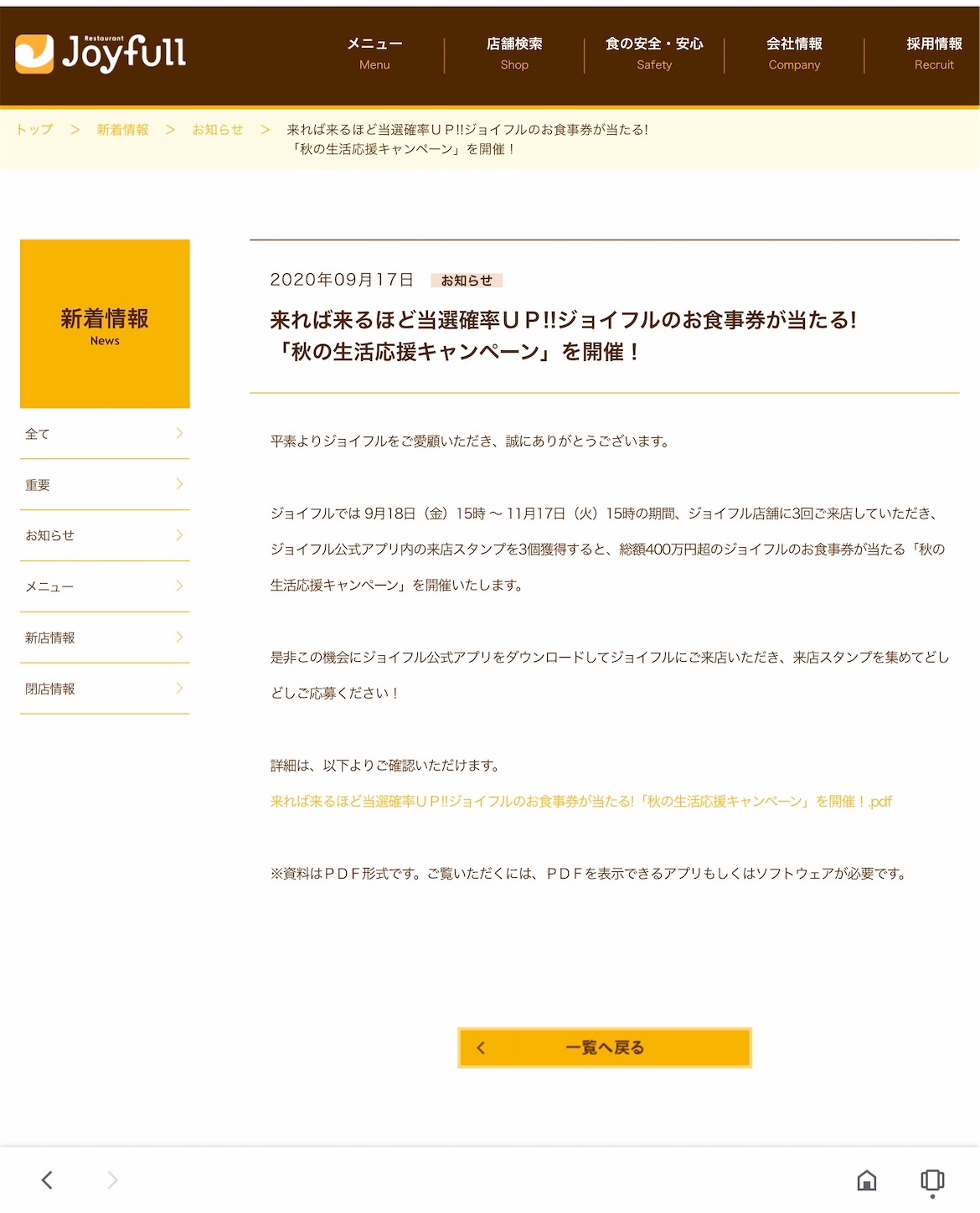 f:id:hatanikiteminkae:20201003022717j:image f:id:hatanikiteminkae:20201003022717j:image