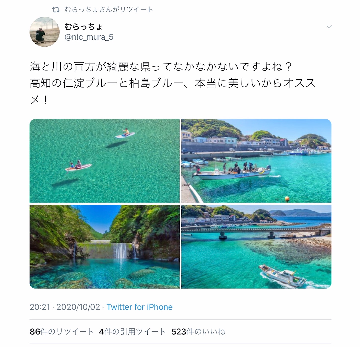 f:id:hatanikiteminkae:20201003170600j:image f:id:hatanikiteminkae:20201003170600j:image