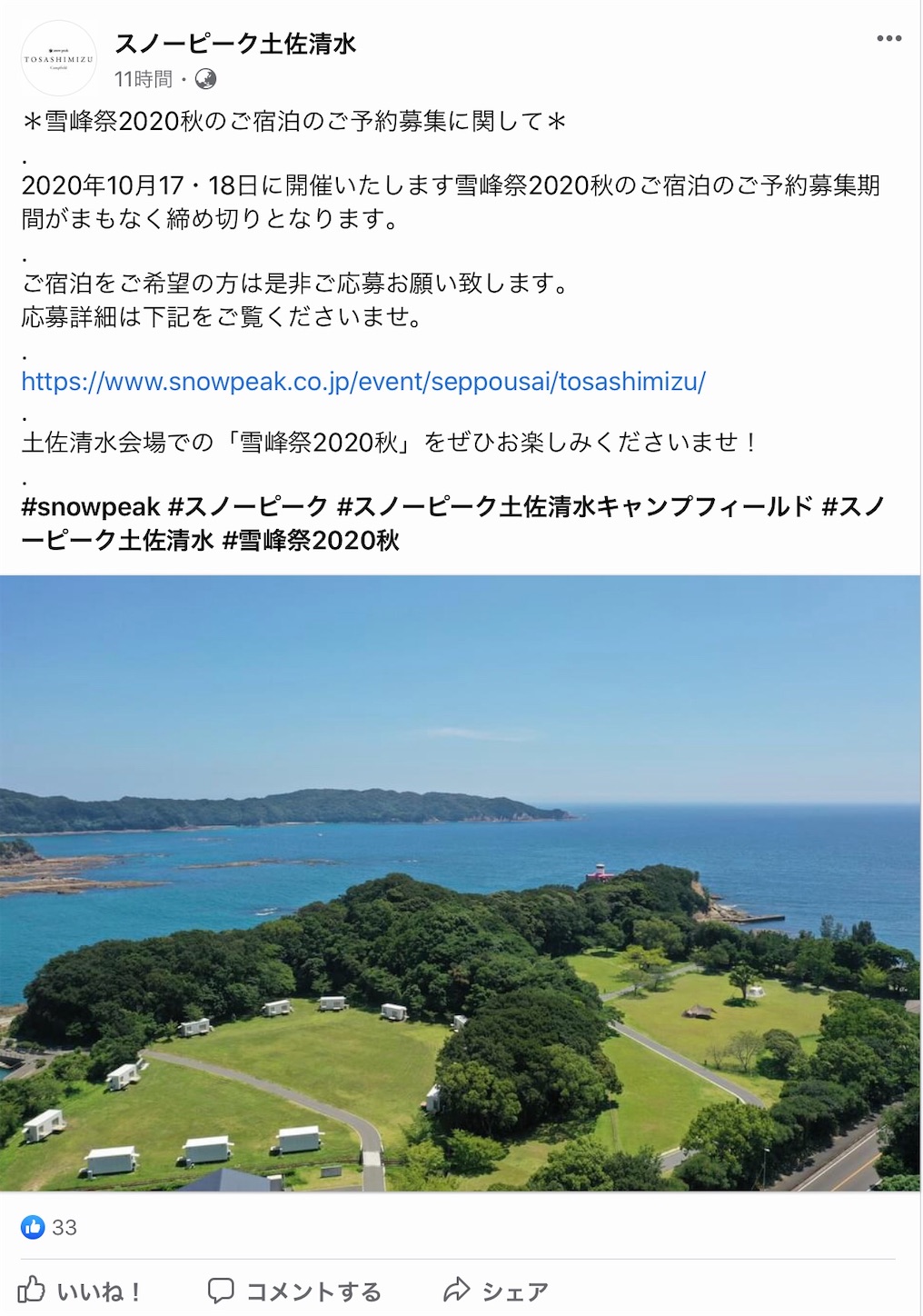 f:id:hatanikiteminkae:20201006000313j:image