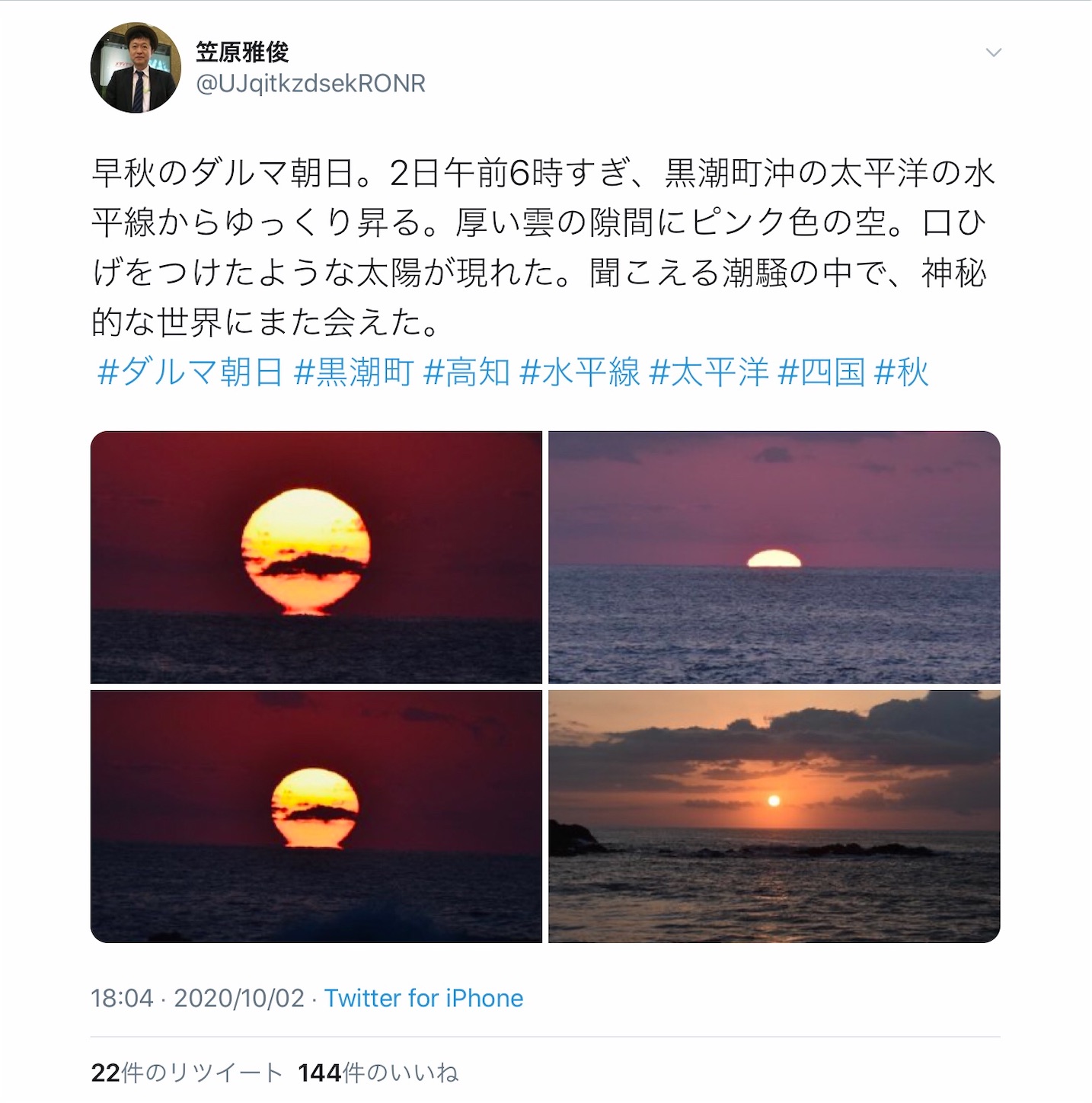 f:id:hatanikiteminkae:20201007065037j:image f:id:hatanikiteminkae:20201007065037j:image