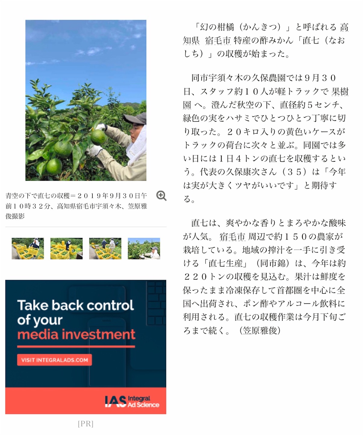 f:id:hatanikiteminkae:20201007222546j:image