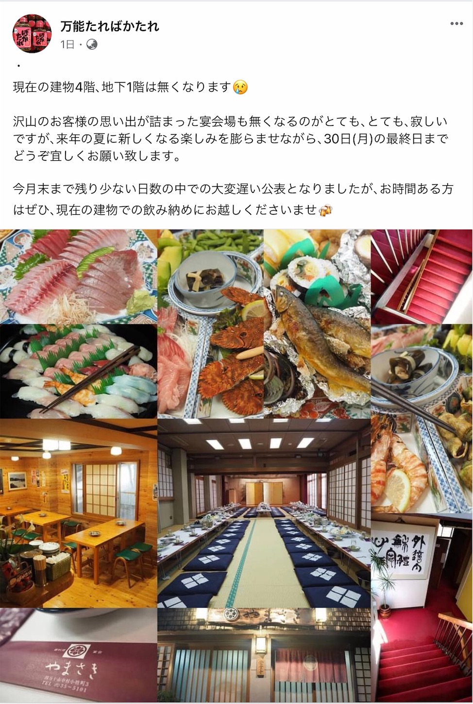 f:id:hatanikiteminkae:20201115162243j:image