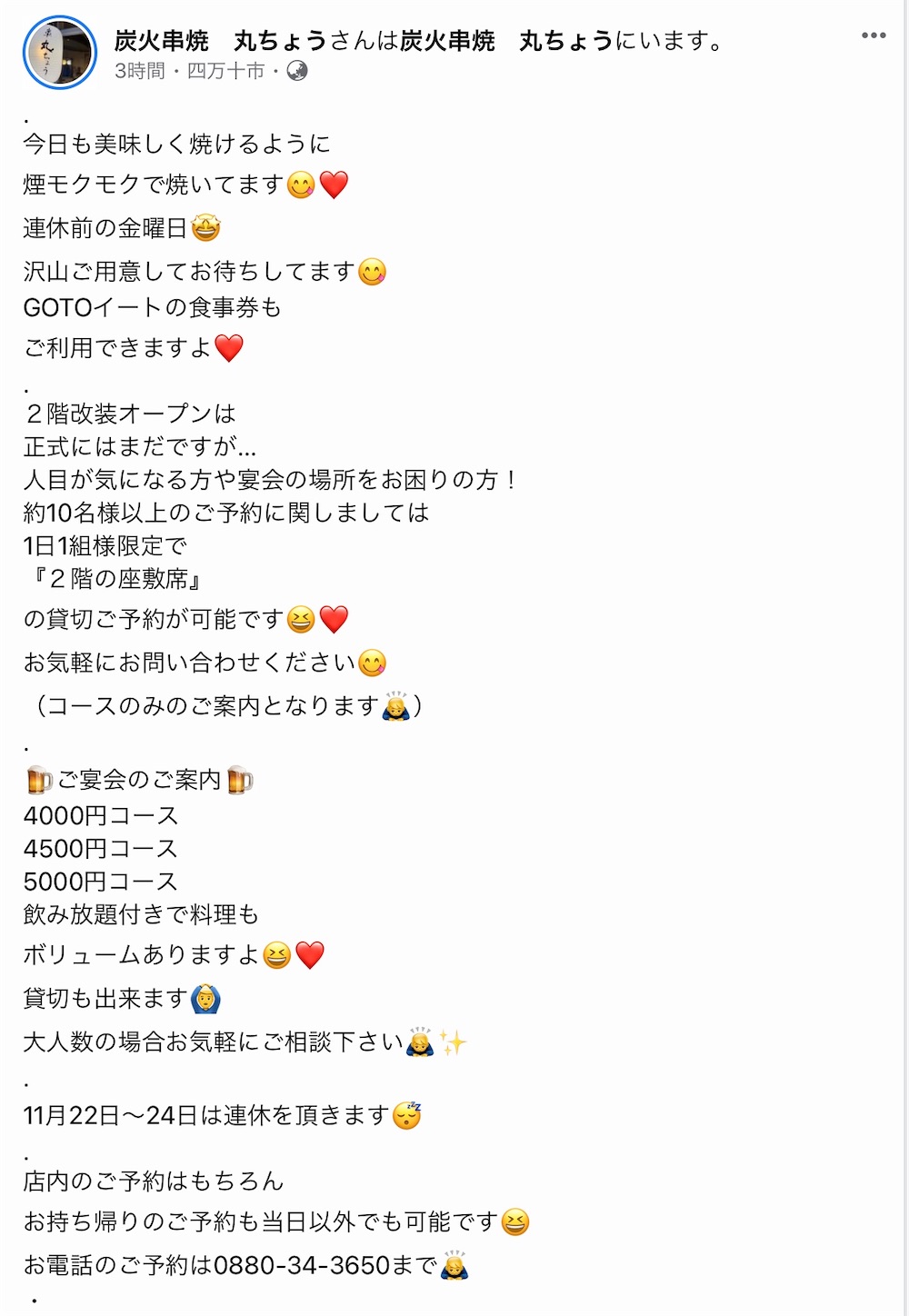 f:id:hatanikiteminkae:20201120201406j:image