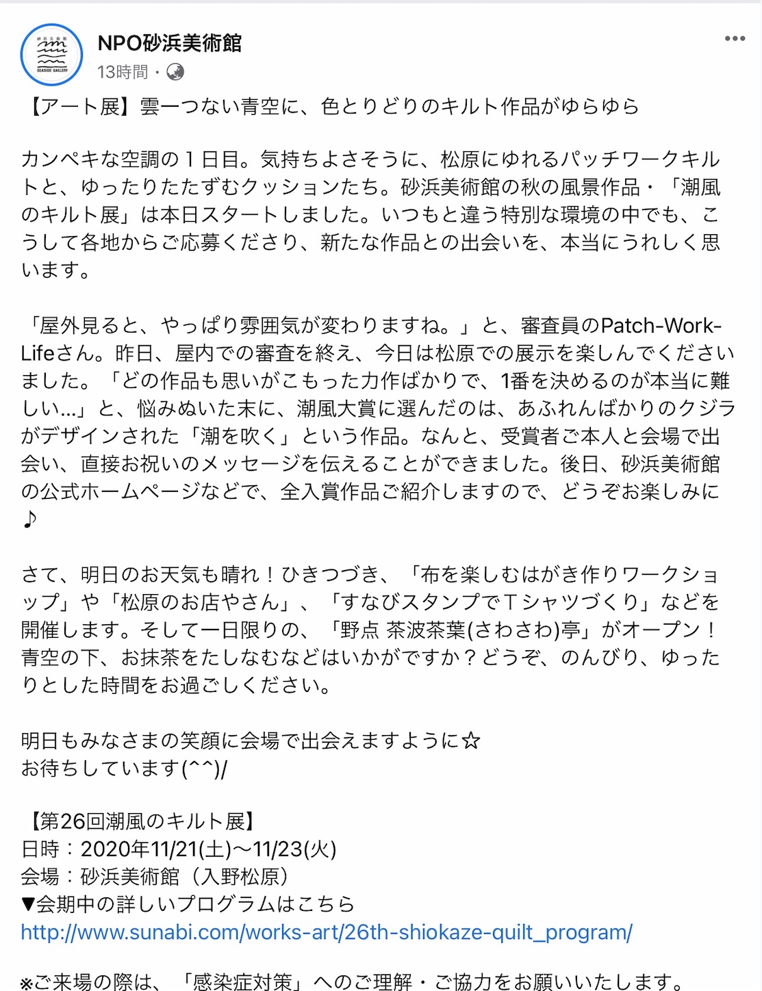 f:id:hatanikiteminkae:20201122113213j:image
