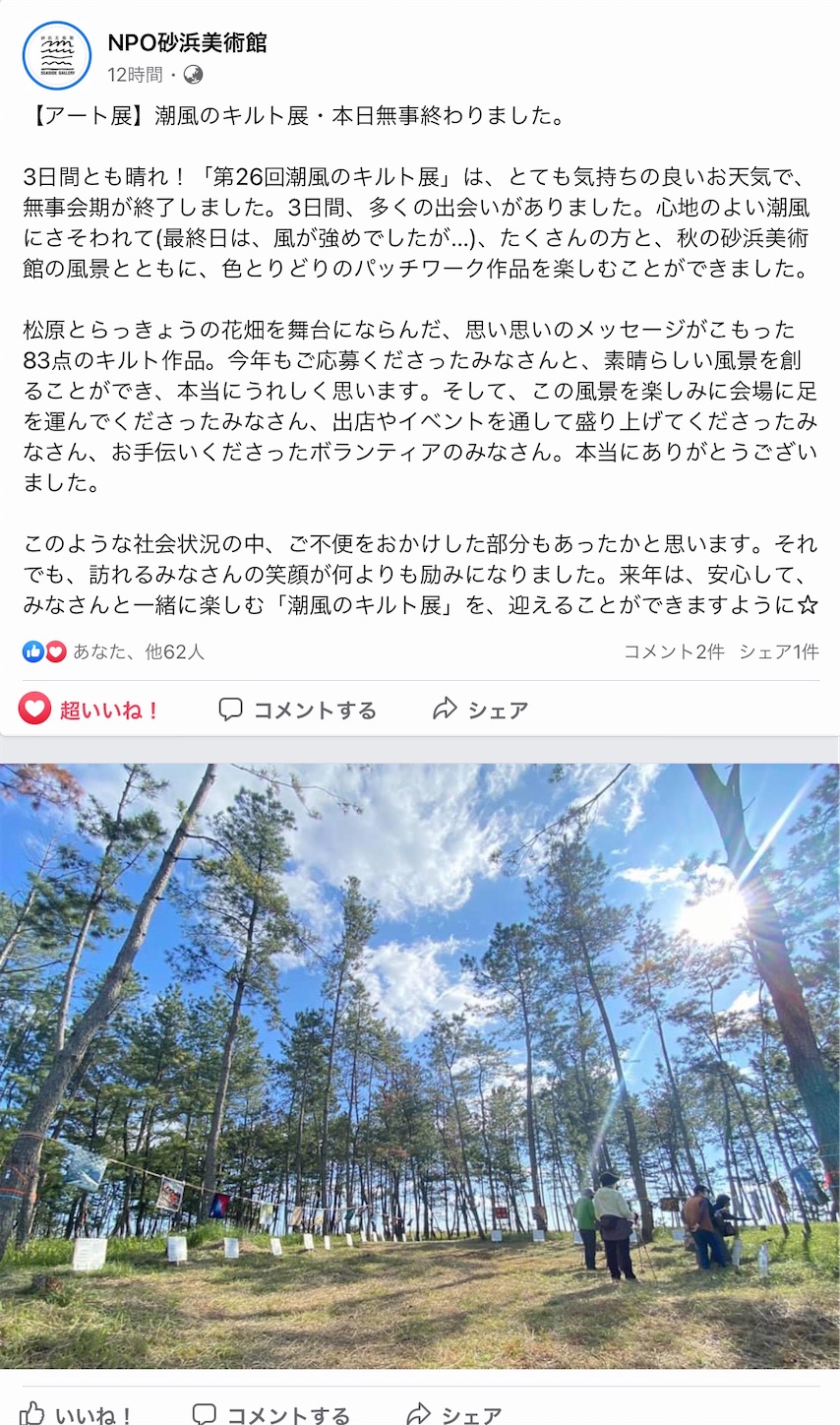 f:id:hatanikiteminkae:20201124111818j:image