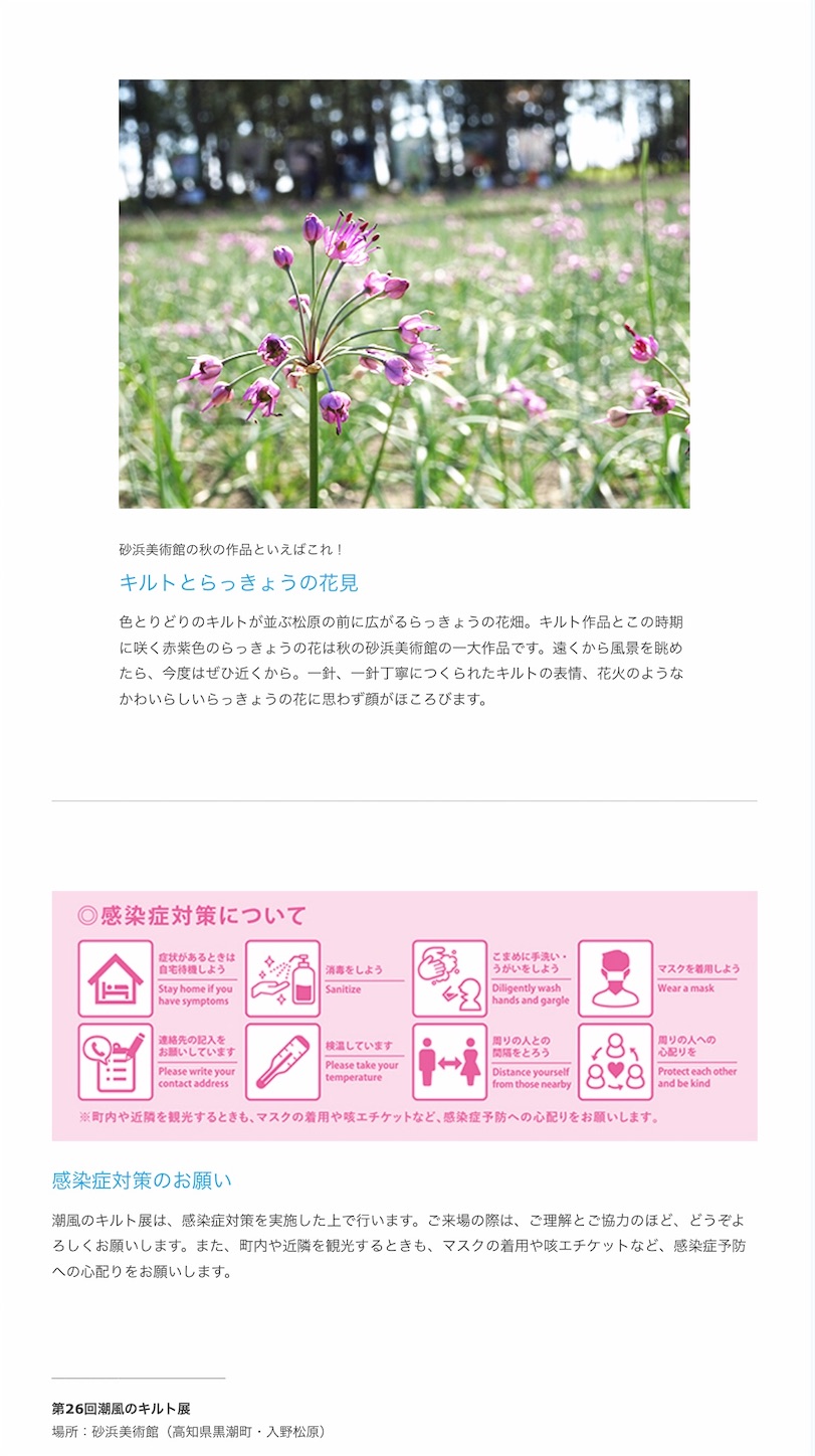 f:id:hatanikiteminkae:20201124112544j:image