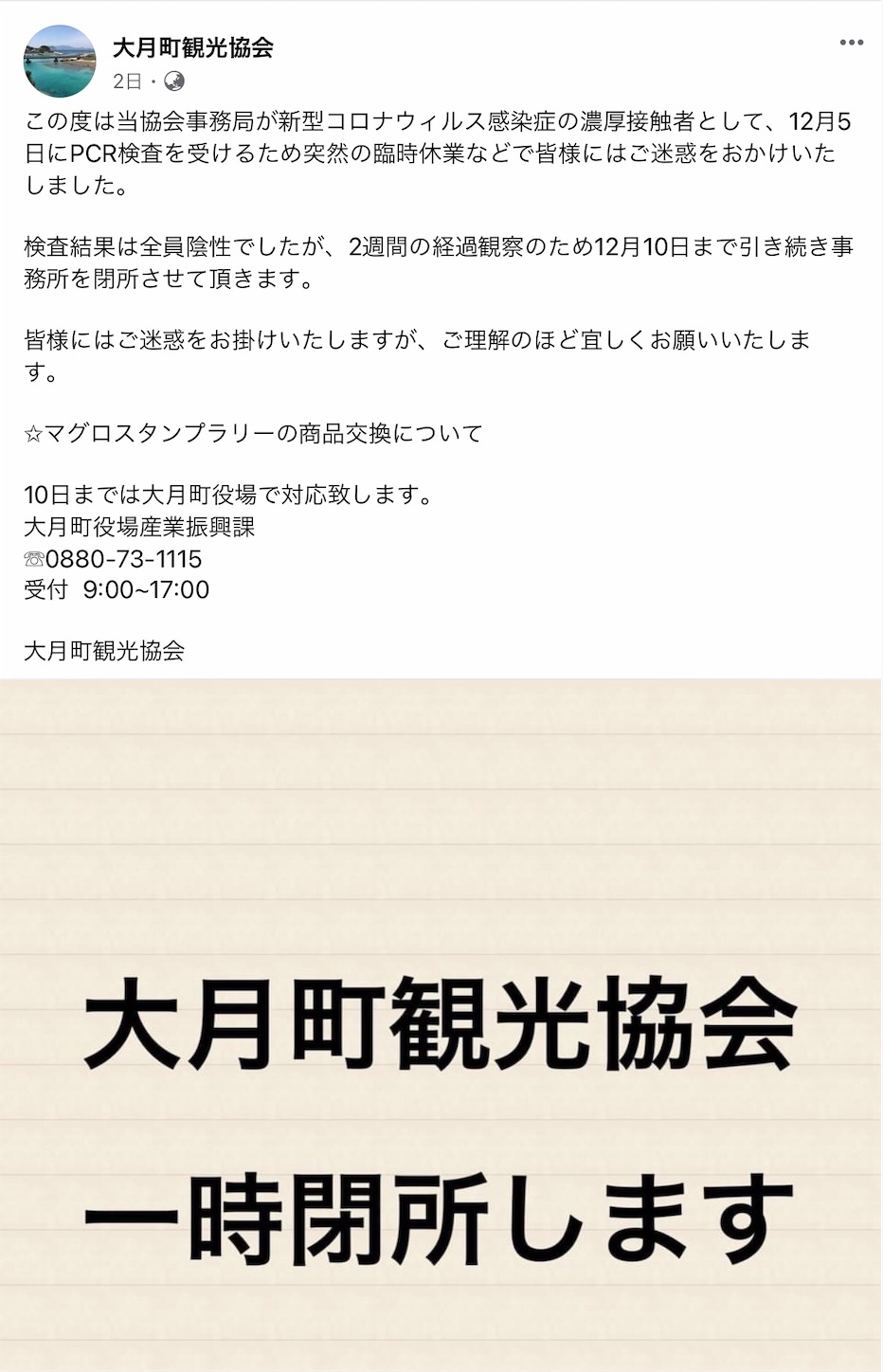 f:id:hatanikiteminkae:20201209160814j:image f:id:hatanikiteminkae:20201209160814j:image
