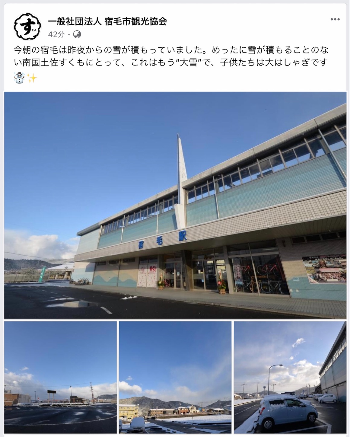 f:id:hatanikiteminkae:20201231095110j:image