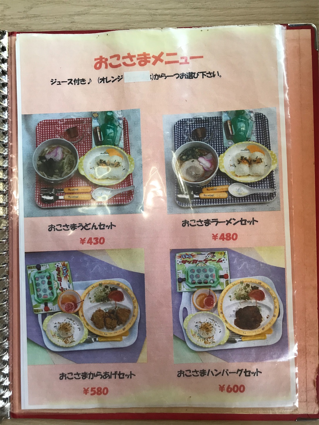 f:id:hatanikiteminkae:20210501012343j:image