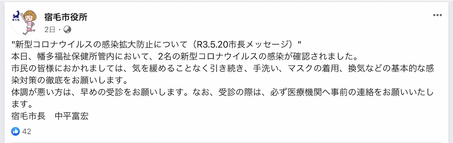 f:id:hatanikiteminkae:20210523062505j:image