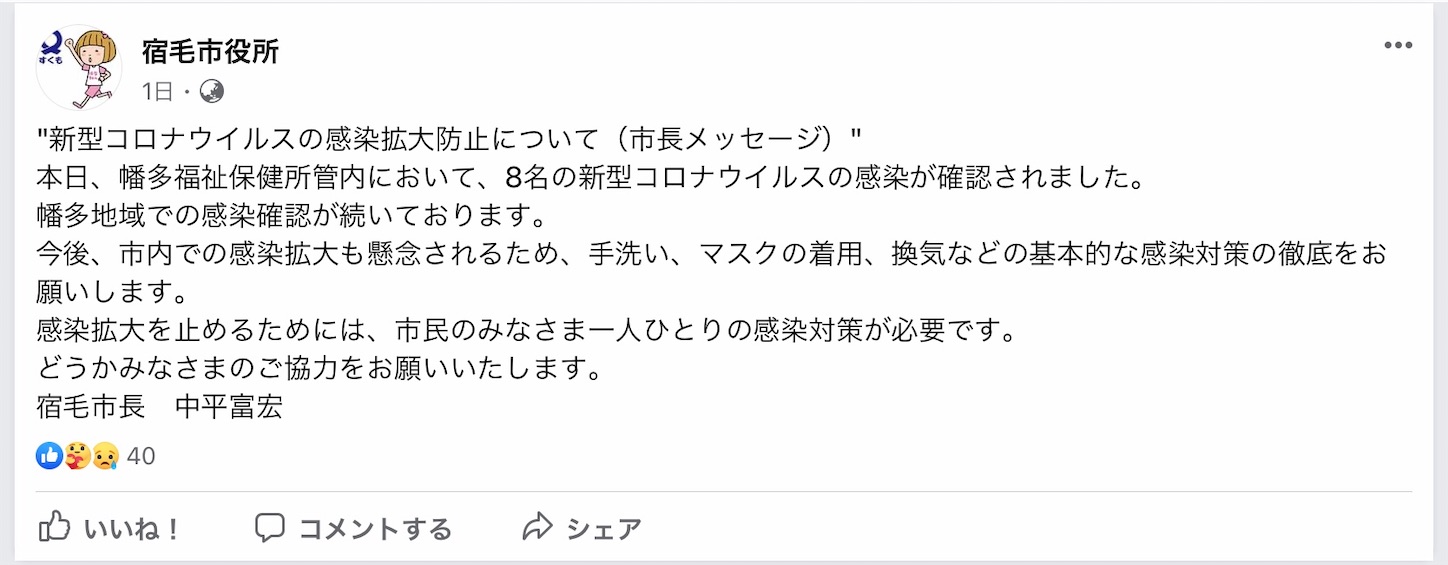 f:id:hatanikiteminkae:20210523062508j:image