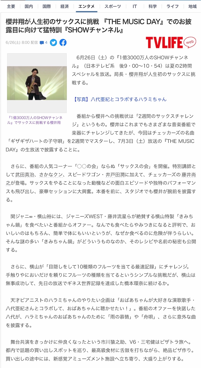 f:id:hatanikiteminkae:20210626144115j:image f:id:hatanikiteminkae:20210626144115j:image