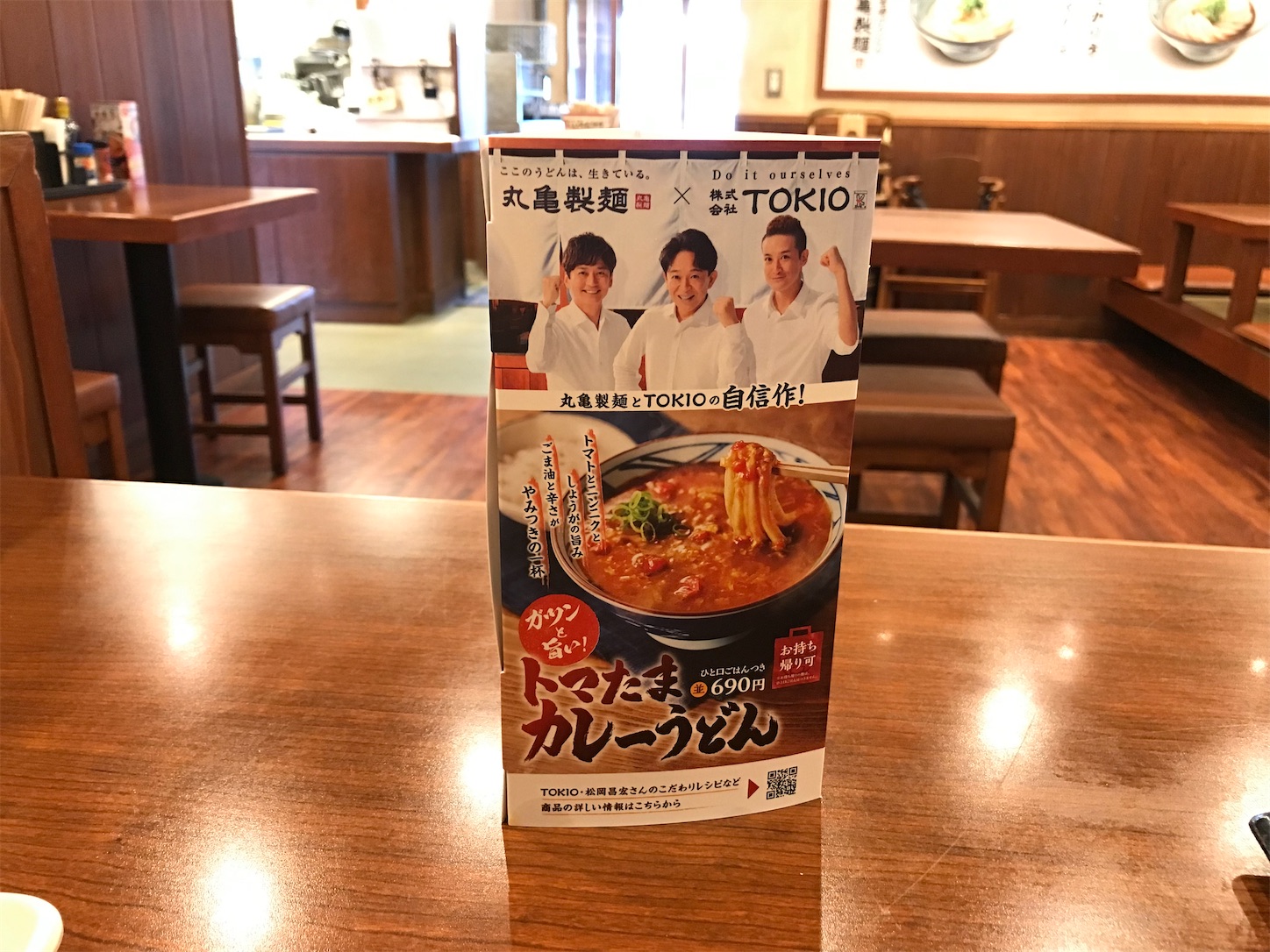 f:id:hatanikiteminkae:20210910065754j:image