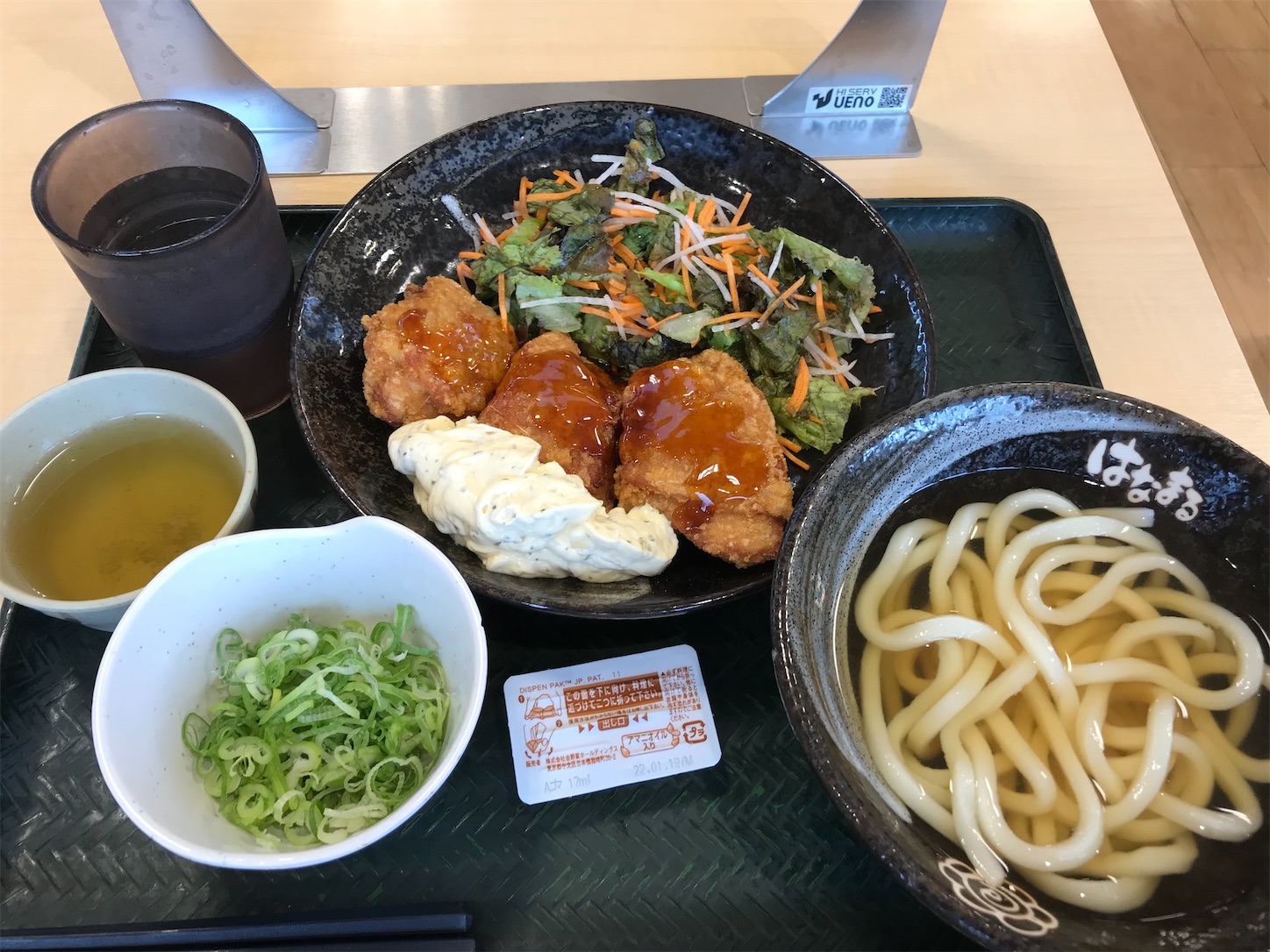 f:id:hatanikiteminkae:20210915220108j:image f:id:hatanikiteminkae:20210915220108j:image