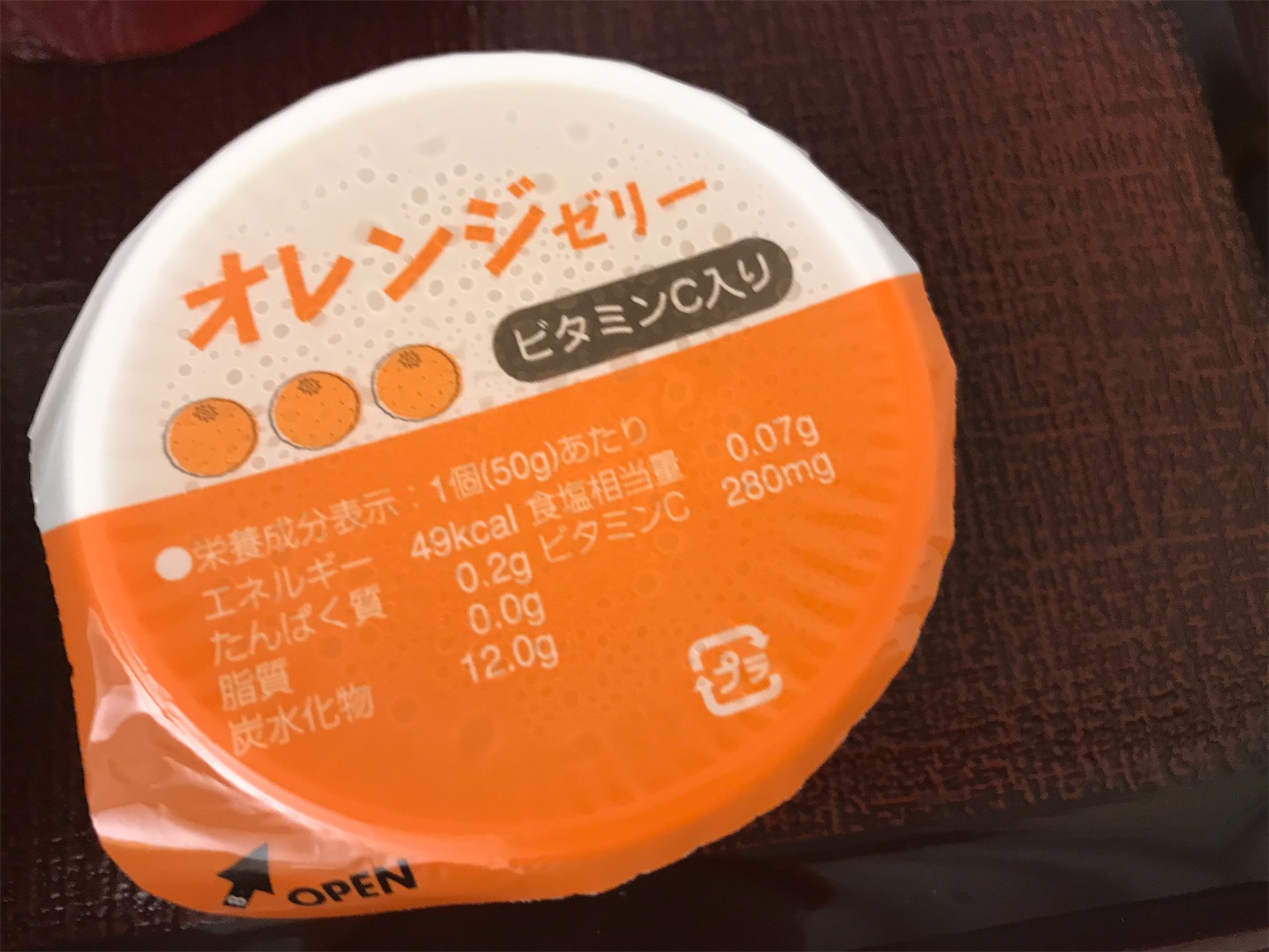 f:id:hatanikiteminkae:20211222210121j:image