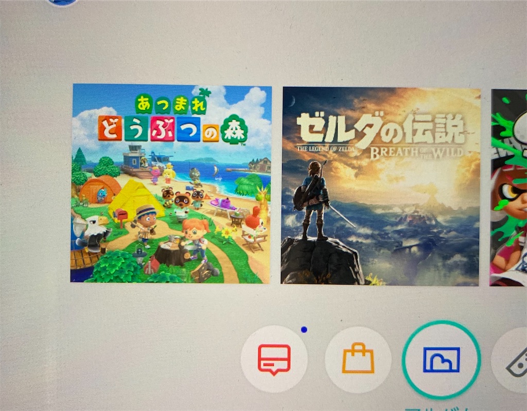 あつ森 パッケージ版からdl版に買い替えてみた ぐだぐだ騎空士のオタブログ