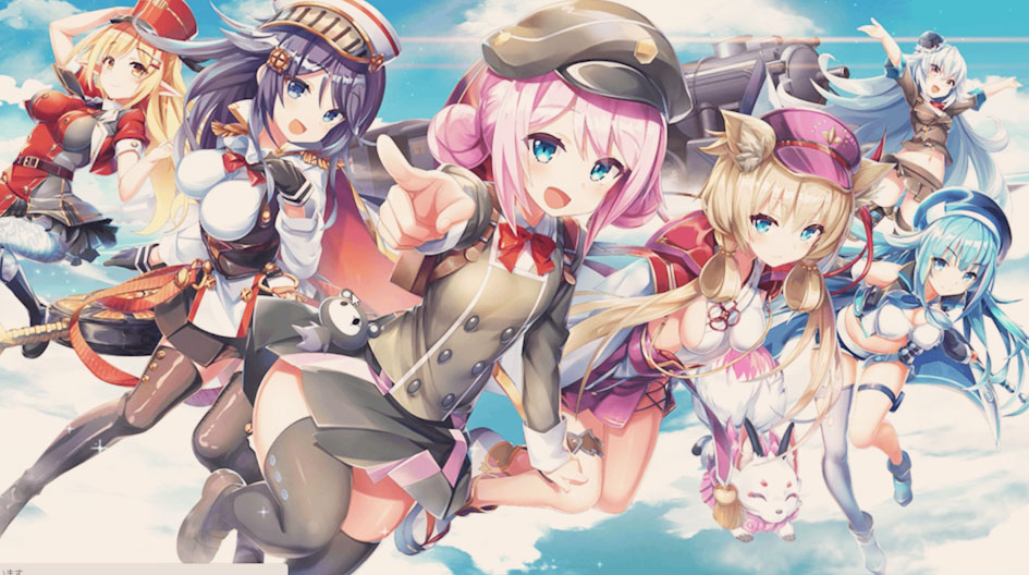 色んなソシャゲの要素を取り入れたdmmゲーにハマった件ｗ ミストトレインガールズ ぐだぐだ騎空士のオタブログ