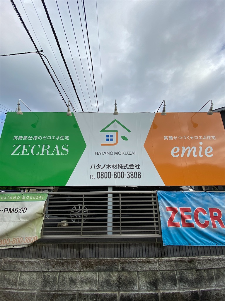 f:id:hatanomokuzai:20201103100919j:image f:id:hatanomokuzai:20201103100919j:image