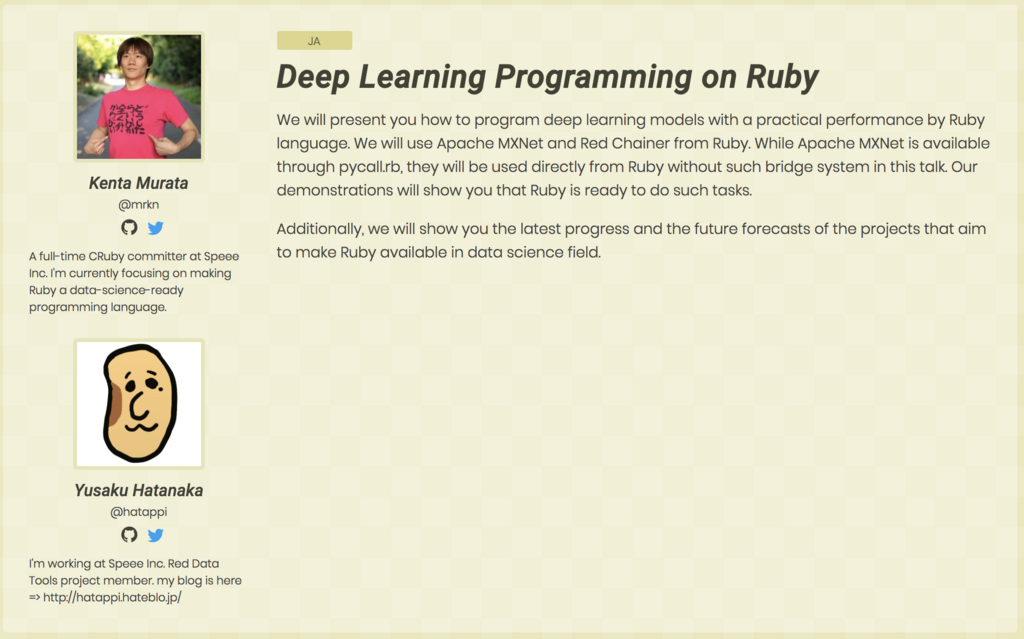 f:id:hatappi1225:20180531172003p:plain f:id:hatappi1225:20180531172003p:plain