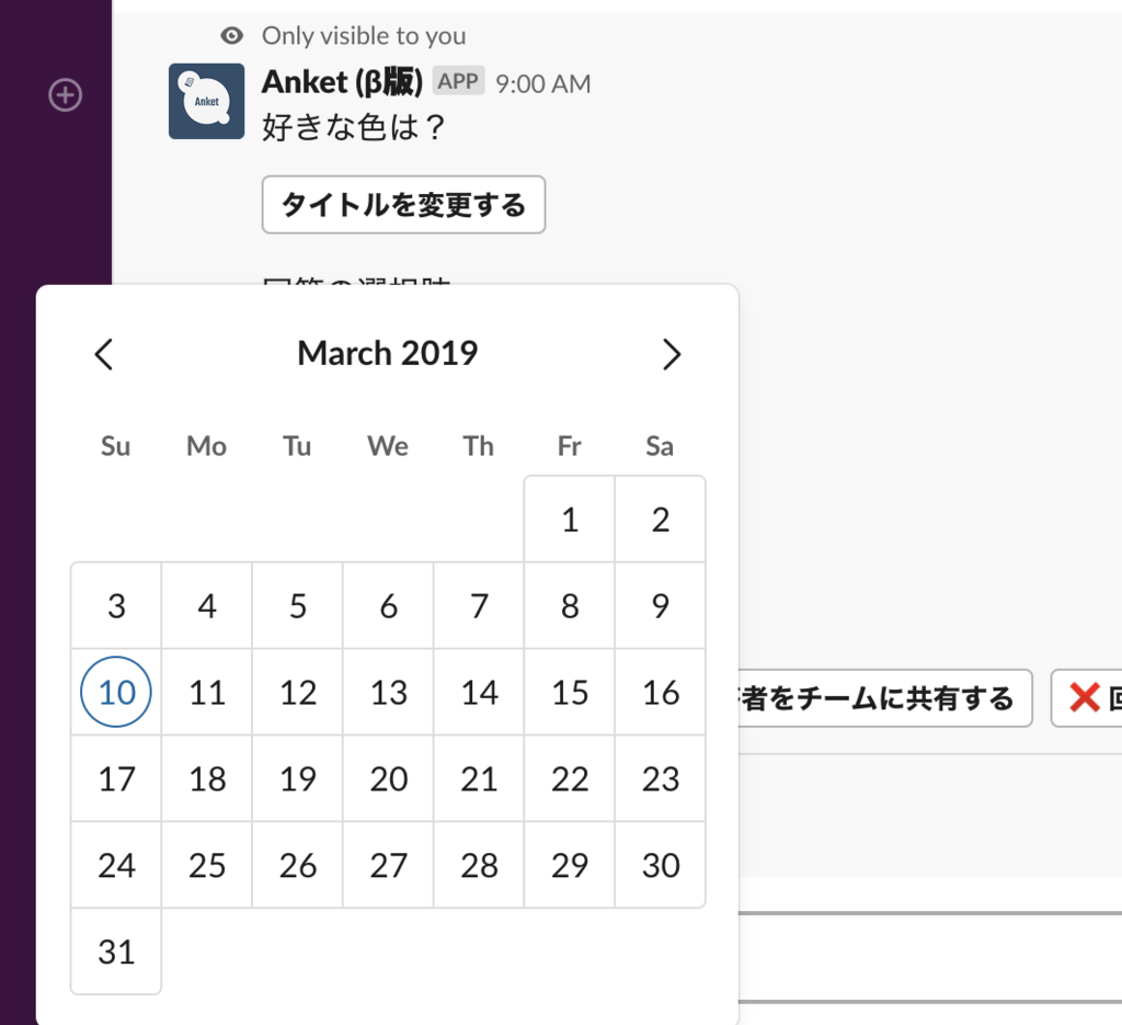 f:id:hatappi1225:20190310090053p:plain f:id:hatappi1225:20190310090053p:plain