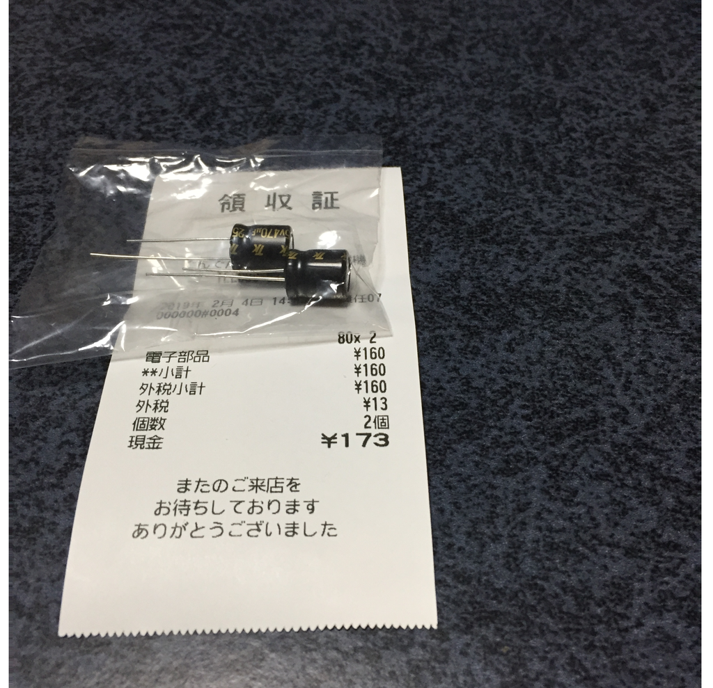 f:id:hatarakikatakaikaku10:20190222094019p:plain f:id:hatarakikatakaikaku10:20190222094019p:plain
