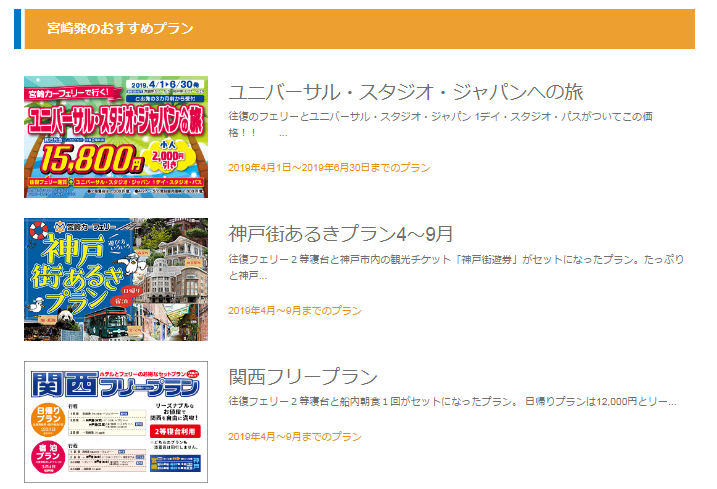 f:id:hatarakikatakaikaku10:20190427104935p:plain f:id:hatarakikatakaikaku10:20190427104935p:plain