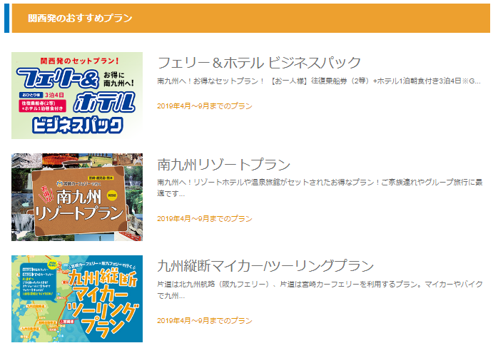 f:id:hatarakikatakaikaku10:20190427104957p:plain f:id:hatarakikatakaikaku10:20190427104957p:plain