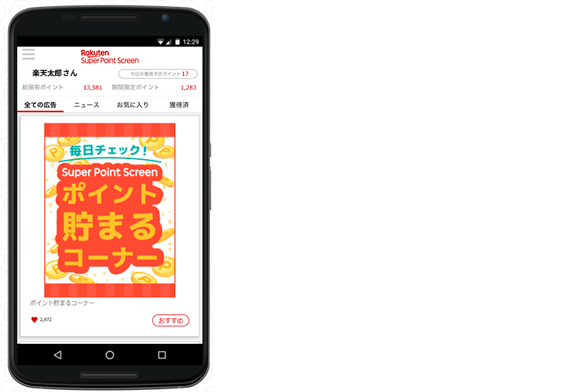 f:id:hatarakikatakaikaku10:20191212100858p:plain f:id:hatarakikatakaikaku10:20191212100858p:plain