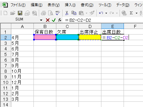 f:id:hatarakitakunai-haha:20220217220657p:plain