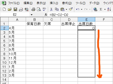 f:id:hatarakitakunai-haha:20220217220702j:plain