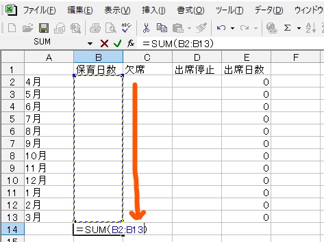 f:id:hatarakitakunai-haha:20220217220718j:plain