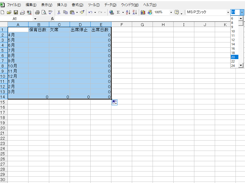 f:id:hatarakitakunai-haha:20220217220730p:plain