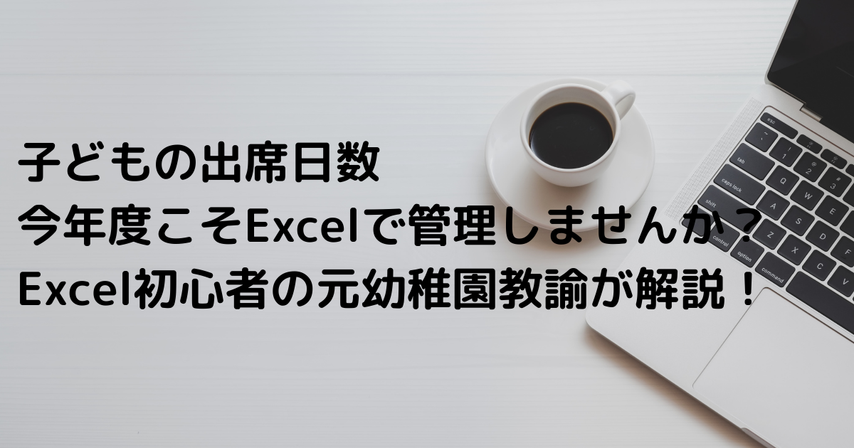 f:id:hatarakitakunai-haha:20220219220519p:plain