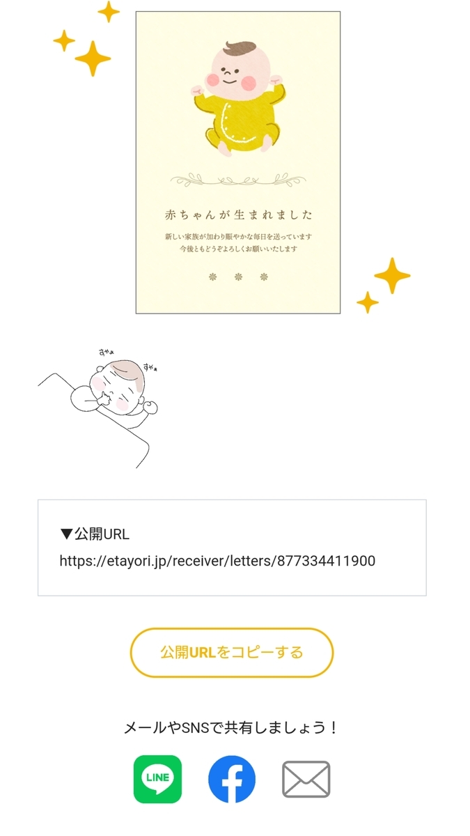 f:id:hatarakitakunai-haha:20220331224006j:plain
