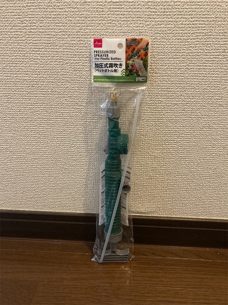 f:id:hatarakivachi:20210412195631j:plain