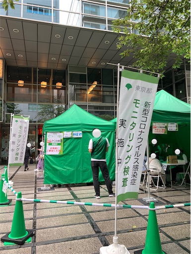 f:id:hatarakivachi:20210815111724j:plain