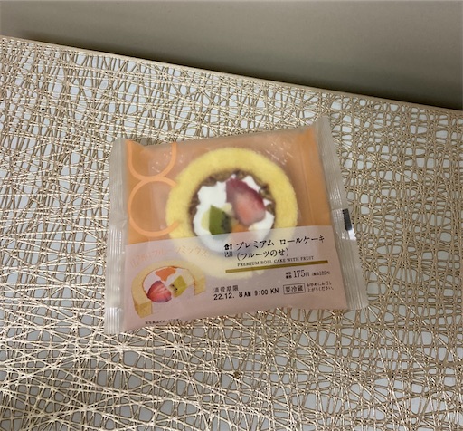 f:id:hatarakivachi:20221207141412j:image