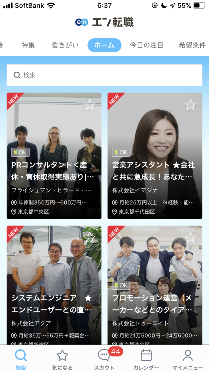f:id:hataraku-kaigi:20191022164812p:plain f:id:hataraku-kaigi:20191022164812p:plain
