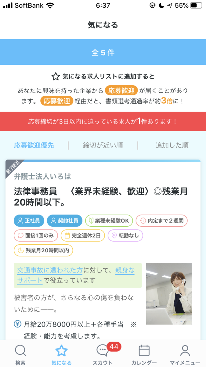 f:id:hataraku-kaigi:20191022164836p:plain f:id:hataraku-kaigi:20191022164836p:plain