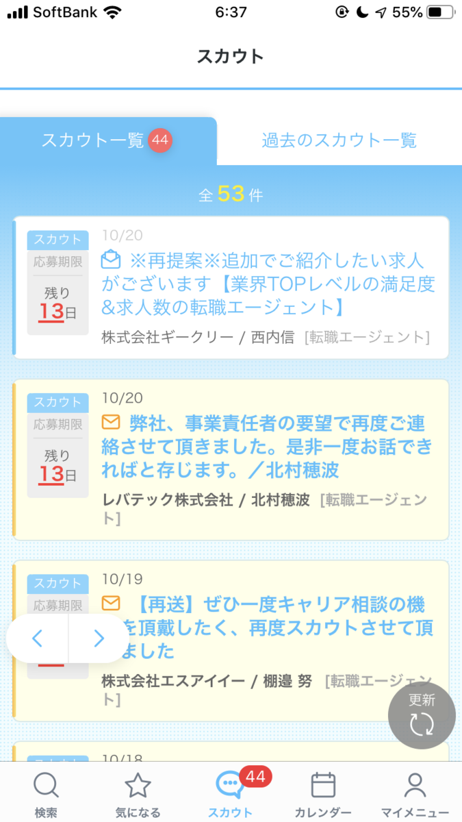 f:id:hataraku-kaigi:20191022164858p:plain f:id:hataraku-kaigi:20191022164858p:plain