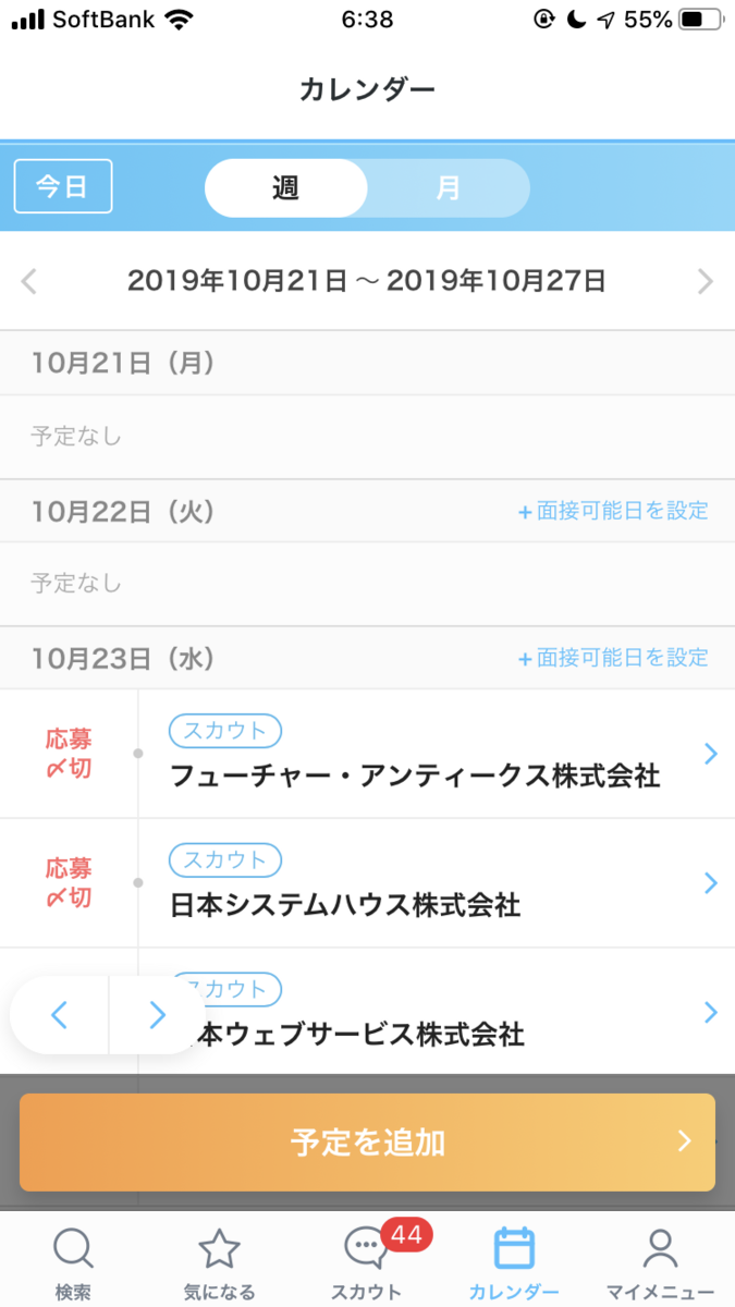f:id:hataraku-kaigi:20191022164924p:plain f:id:hataraku-kaigi:20191022164924p:plain