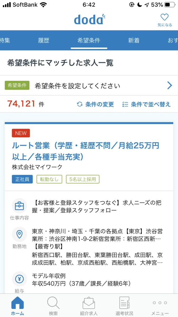 f:id:hataraku-kaigi:20191022165434p:plain f:id:hataraku-kaigi:20191022165434p:plain
