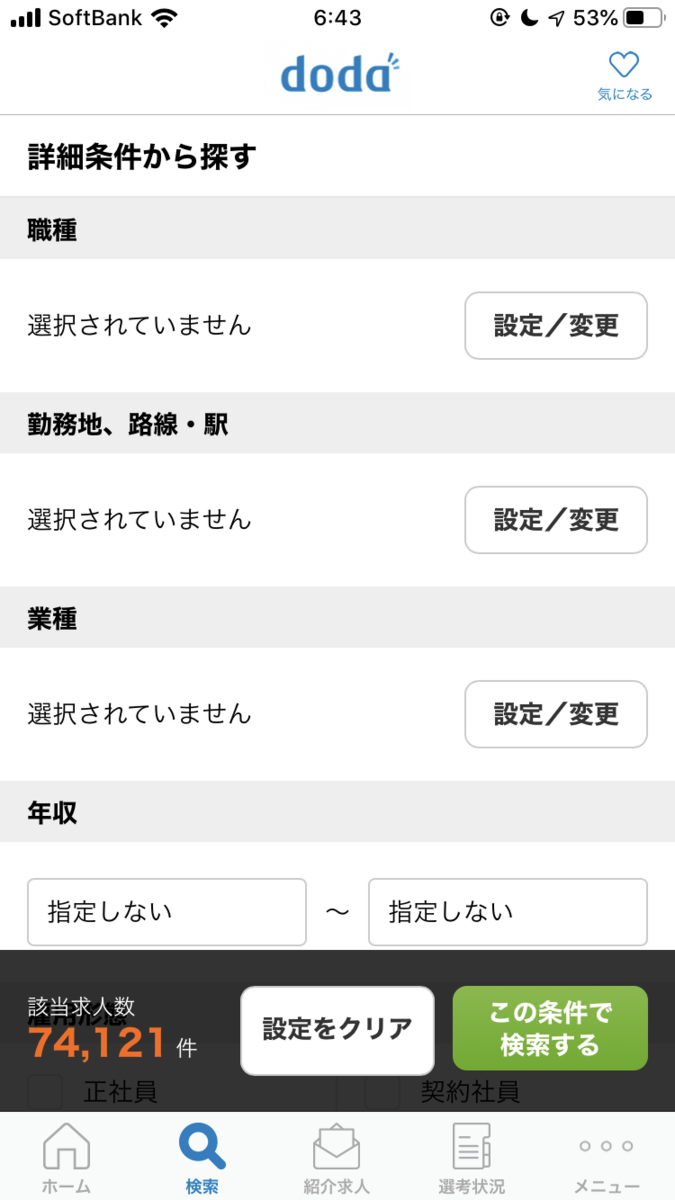 f:id:hataraku-kaigi:20191022165447p:plain f:id:hataraku-kaigi:20191022165447p:plain