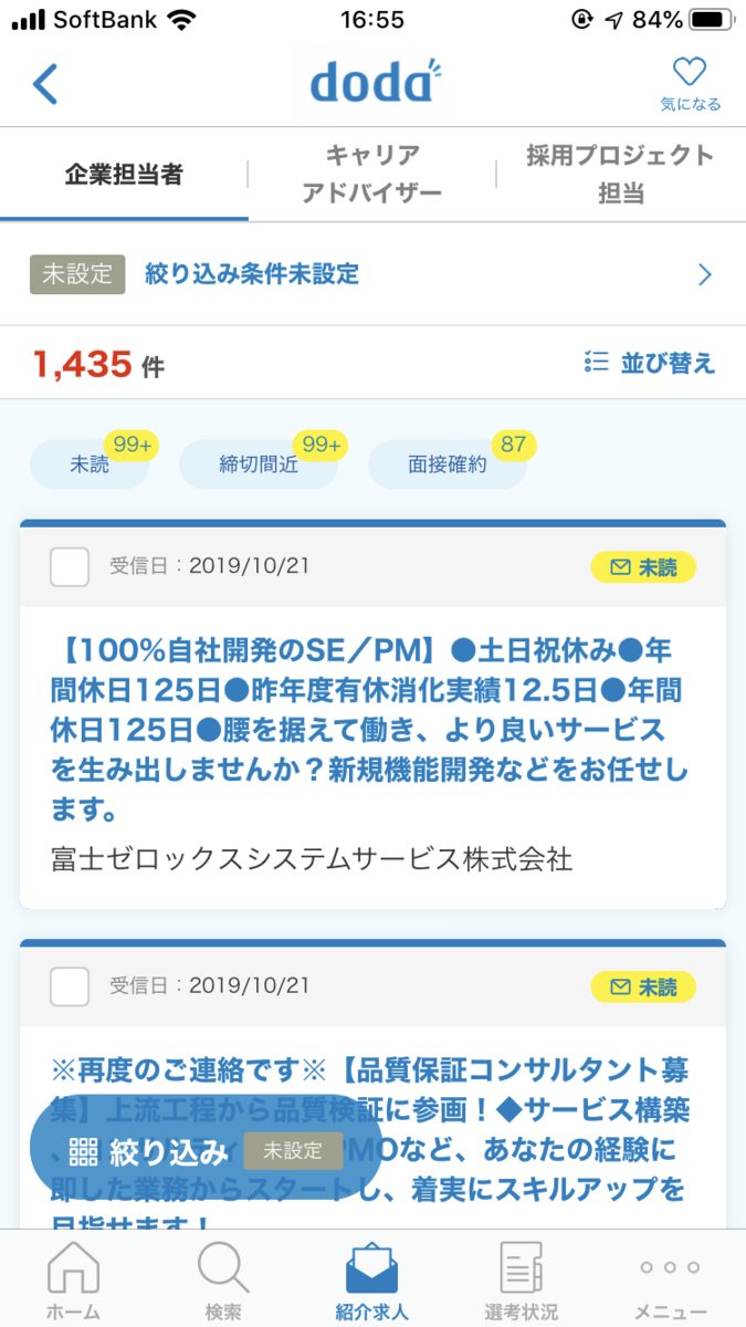 f:id:hataraku-kaigi:20191022165601p:plain f:id:hataraku-kaigi:20191022165601p:plain